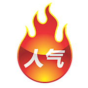 玉米稀饭采集到标签