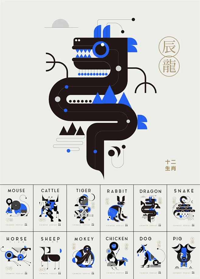 图形设计丨十二生肖 - 小红书