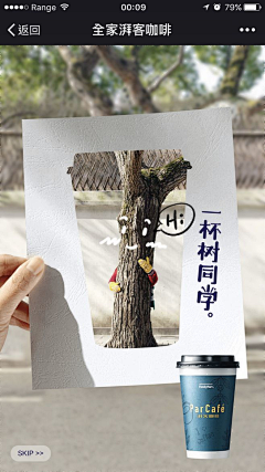 -幼儿园老大采集到活动页