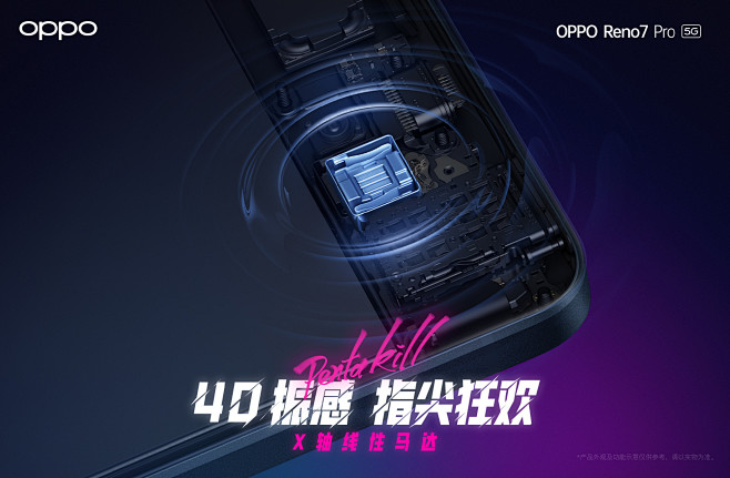 @OPPO 的个人主页 - 微博