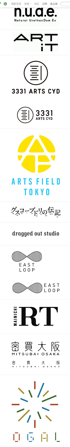 LOGO-英文全称-花瓣网|陪你做生活的设计师 | 18