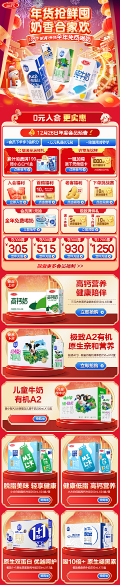 泰迪熊熊阿熊采集到电商