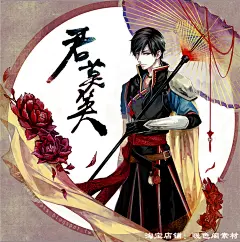 动漫全职高手人物角色同人图集原画插画线稿壁纸图片素材美术资料-淘宝网