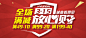  315-Banner-详情页.jpg