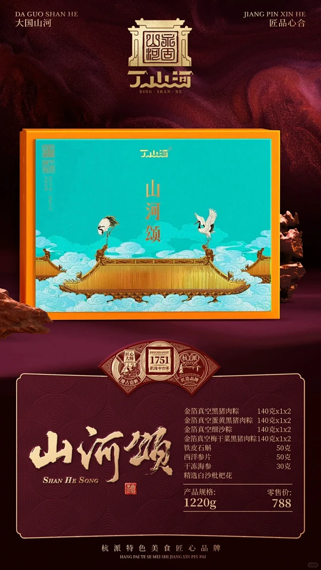 拿来盛世 - 小红书