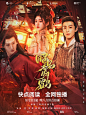 @Zhou周慧
鞠婧祎王鹤棣成毅古风明同封面
比较喜欢的一个(˵¯͒〰¯͒˵)