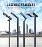 led铝型材景观灯庭院灯户外灯方形公园小区防水3米led路灯-tmall.com天猫