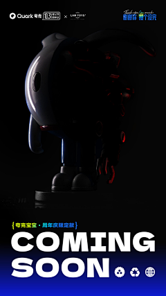 魔方^o^采集到悬念预售-海报