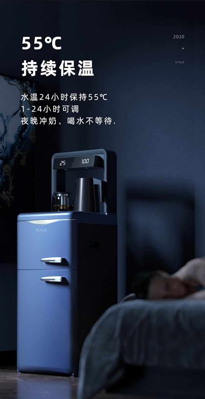 KALG饮水机家用立式下置水桶自动智能冷...