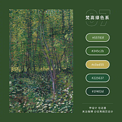 橙子0109采集到名画