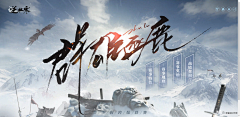 哎呀嘿丶采集到G__国风/和风