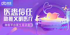 小然mao采集到banner