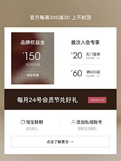 Cathy-荷采集到机制和券