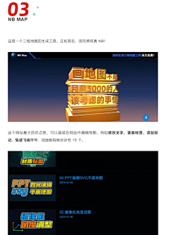 BlingISA采集到提升