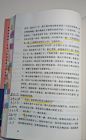 【我的天才女友】莉拉教你学语言✔️ - 小红书