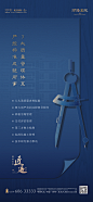 和洛宸院 20年 工艺工法系列单图