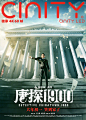 唐探1900海报 16 Poster
