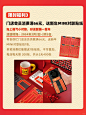 ㊙️ 零食很忙年货节【全】攻略来了！ - 小红书