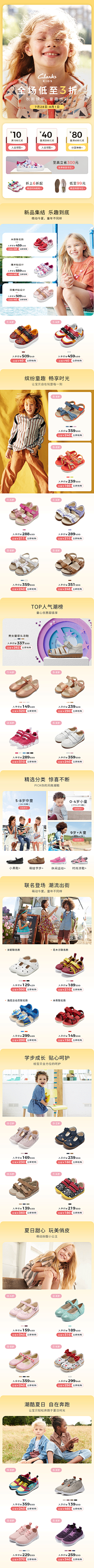 灵子白采集到历史留下的痕迹