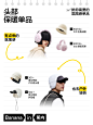 @Bananain蕉内 的个人主页 - 微博