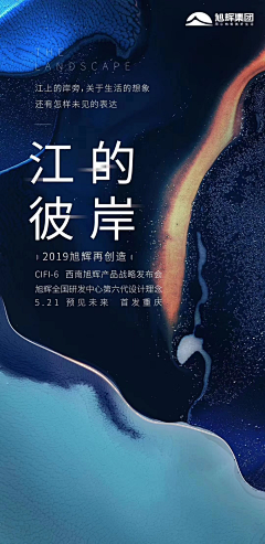 笨奶奶采集到海报