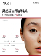 研发日记｜日夜分时，1+1养眼公式 - 小红书
