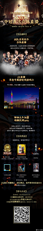 @第五人格赛事 的个人主页 - 微博