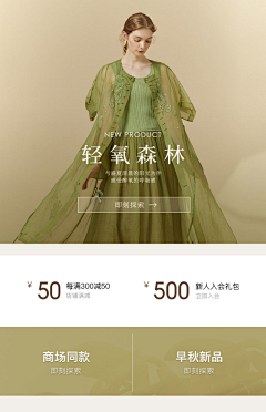 姝词采集到服装专题