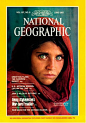 1985年6月，阿富汗女孩：某天早晨，当摄影记者史蒂夫·麦柯里（Steve McCurry）在巴基斯坦地区拍下一名年轻女孩的照片时，他没有想到这张照片会吸引世界各地数百万人的目光。1985年6月封面上那双绿眼睛，凝视前方，人们久久不能忘怀。17岁的无名女孩，是一位难民，当时不知姓名，只能简单得称为“阿富汗女孩”。后来，人们又重新找到了她。2002年4月的封面故事就是讲诉她的生活。