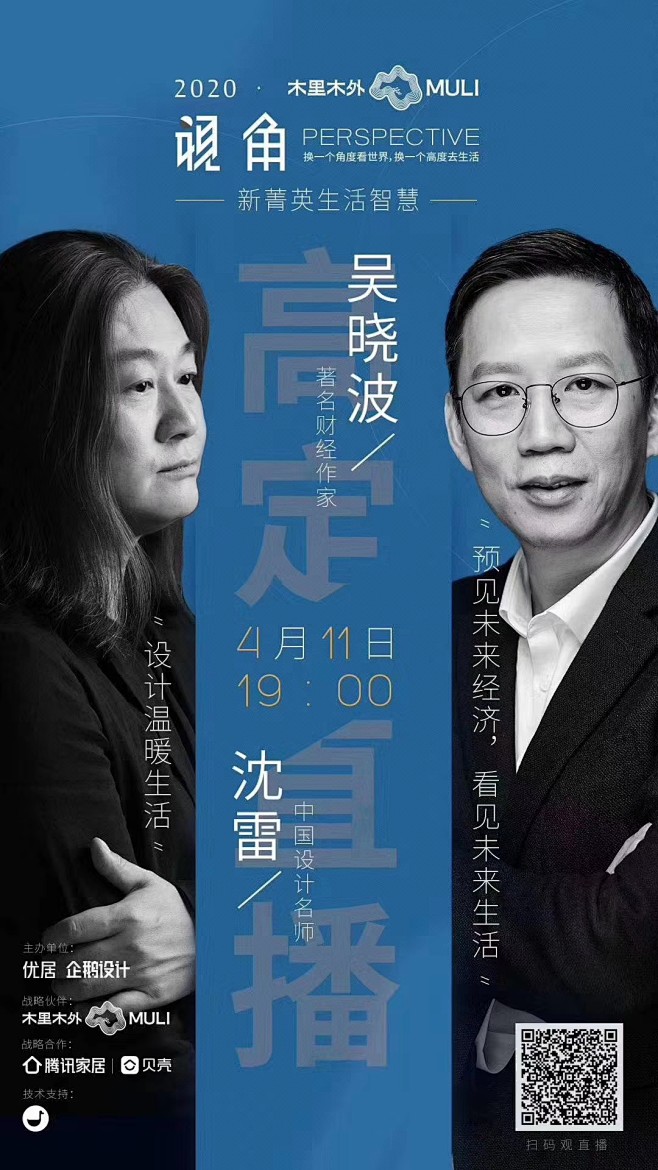 @方念祖，ForEnzo，人物，团队，合...