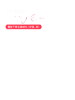 异类01采集到文字