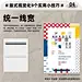 版式视觉化！9 个实用小技巧