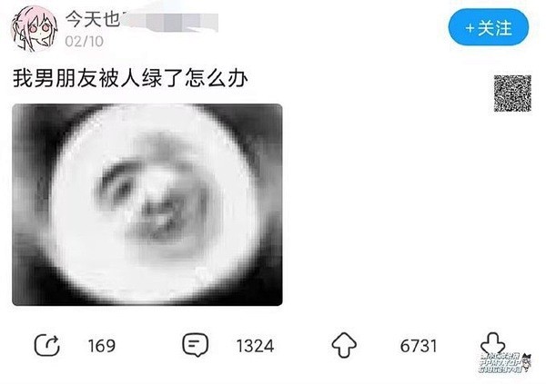 热榜