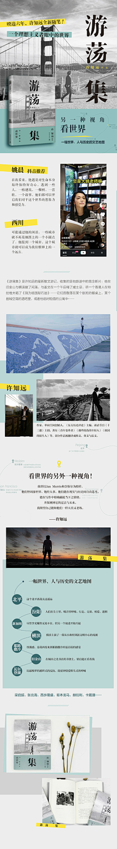 柏轩空间设计采集到A-未整理