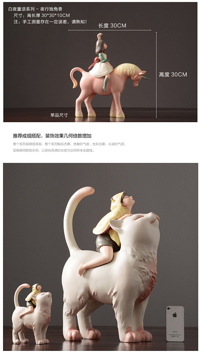 唐朝家居 北欧设计师装饰品样板房摆件 客...