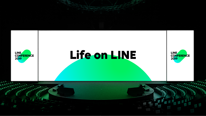 LINE CONFERENCE 2019...