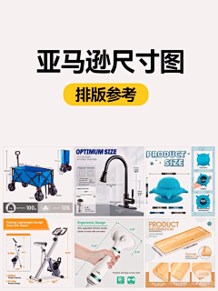 甲乙丙设计铺采集到小红书-设计封面