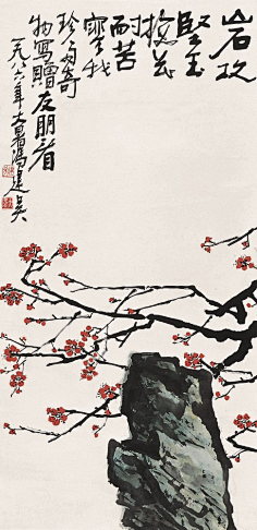 点墨中国梅花赞