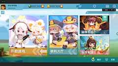 wy001采集到游戏UI——大厅、选场