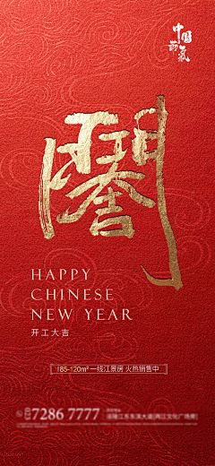 啦啦啦美好采集到节点