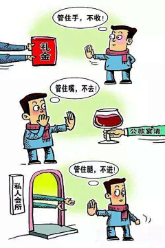 兔子乖怪采集到漫画素材