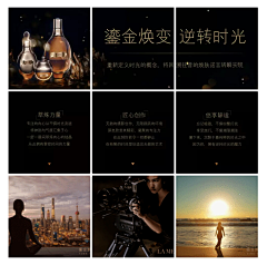 deerLLu💋采集到微淘九宫格