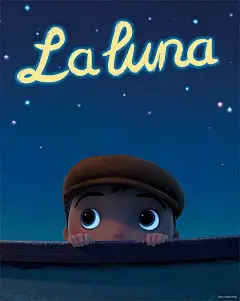 月神 La Luna 海报