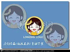 卡通果农 卡通菜农 农家女孩 生鲜logo 干果山货logo 土产干货logo 水果logo 卡通女孩 水果店logo 卡通小妹 小果农 果农logo 水果店商标 卡通农民logo 水果女孩