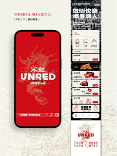 用户gONwYChv采集到UI 设计