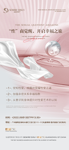 阿曼妲采集到show