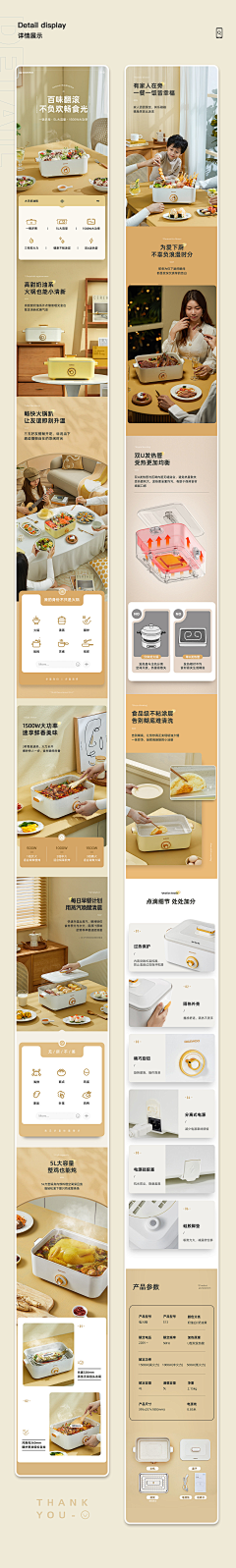 izumis采集到详情参考