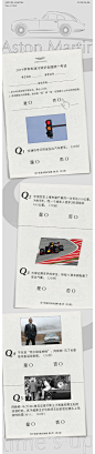 你是博闻多识的“老司机”，还是基础扎实的合格车迷？2019学年，车迷冷知识全国统一考试现在开始，请在答题卡上依次作答 ！关注 @阿斯顿马丁中国 ，并在下方留言你的分数，我们将随机抽选1位同学赠送阿斯顿·马丁酷银U盘一个  #高考加油#