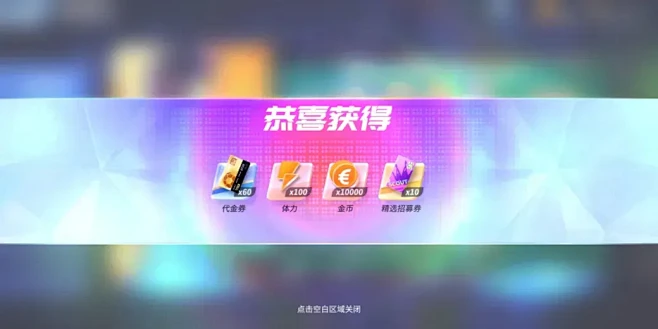 未来足球-GameUI.net