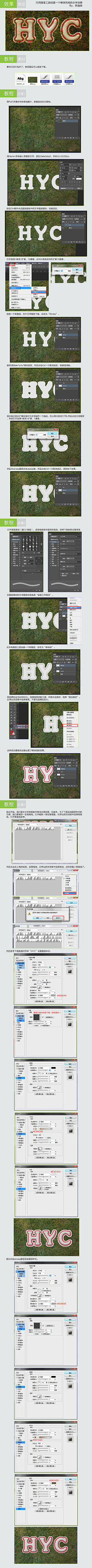 ae46e341428c46b6a9a1fb9e2e32932c采集到PS-教程-学习